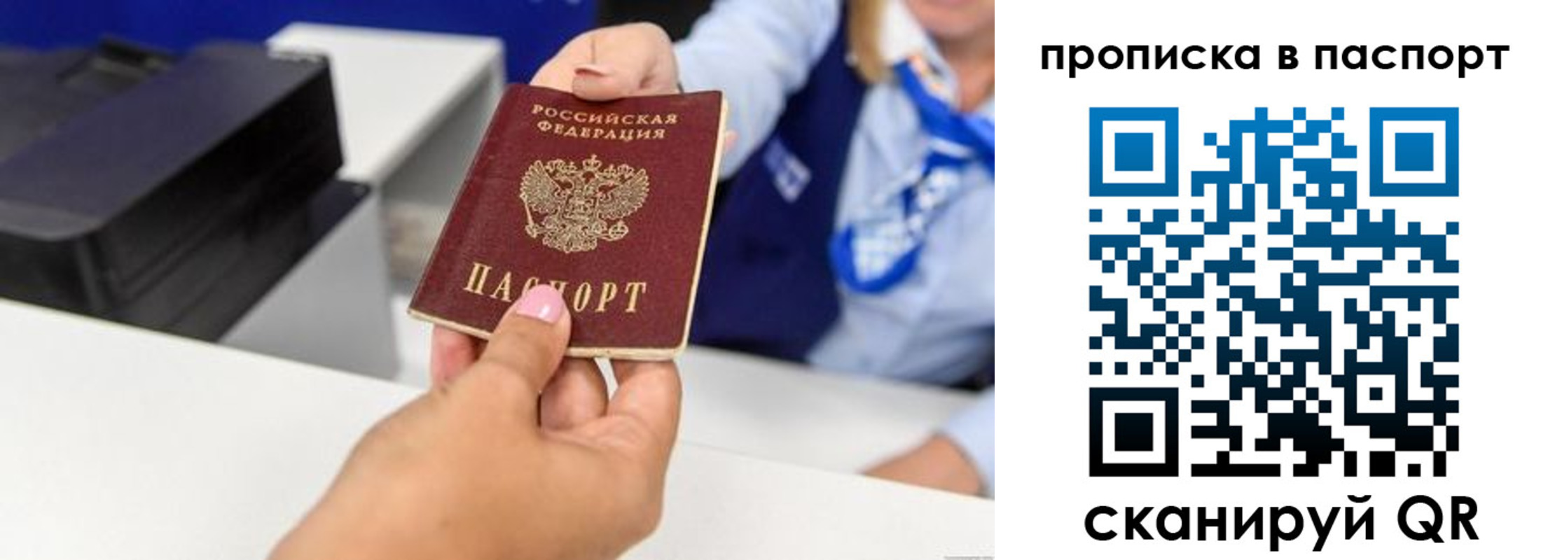 миграционный учет в Ненецком АО