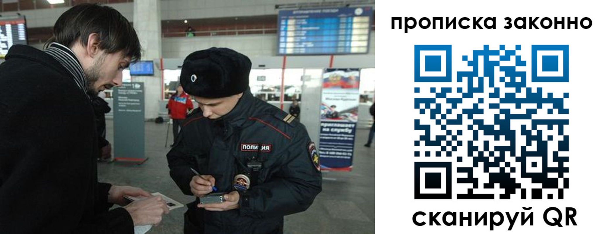 прописка ребенка в Ненецком АО