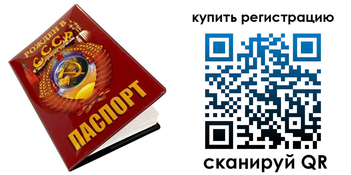 временная регистрация адрес в Ненецком АО