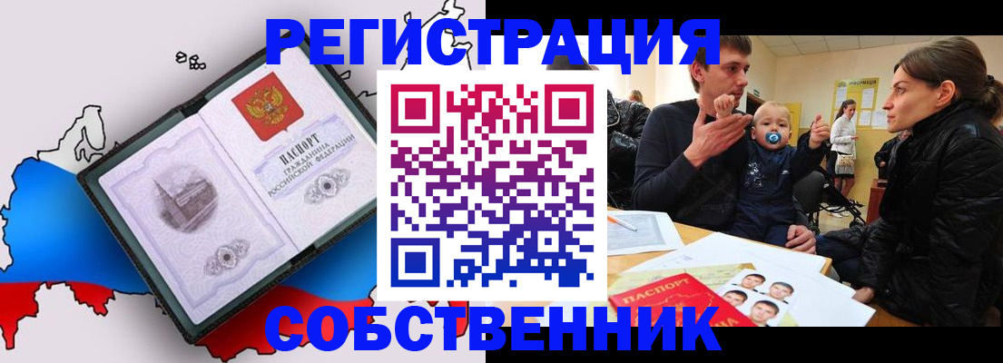 прописка для военкомата в Ненецком АО