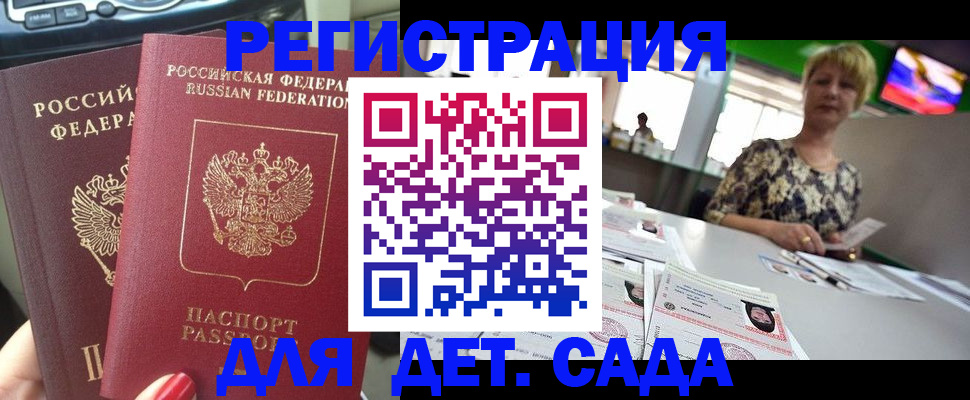 прописка в квартире в Ненецком АО