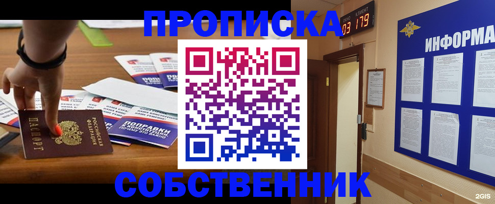 миграционный учет в Ненецком АО