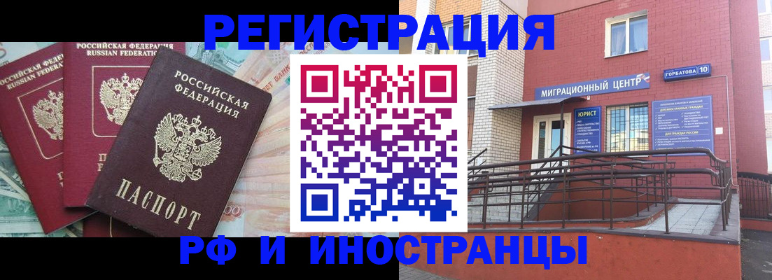 форма 3 в Ненецком АО