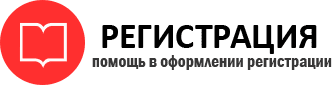 прописка в Ненецком АО id654060